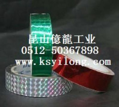 Laser Tape / Reflective Tape